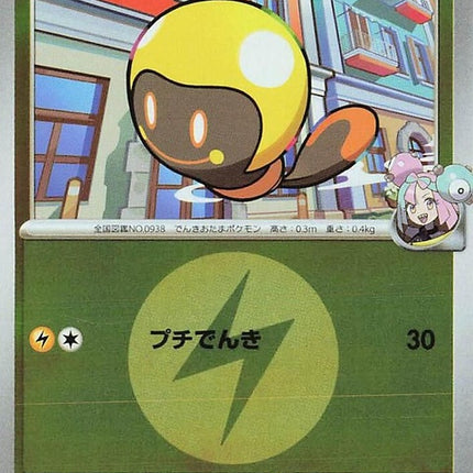 56-ionostadbulb-energysymbolpattern