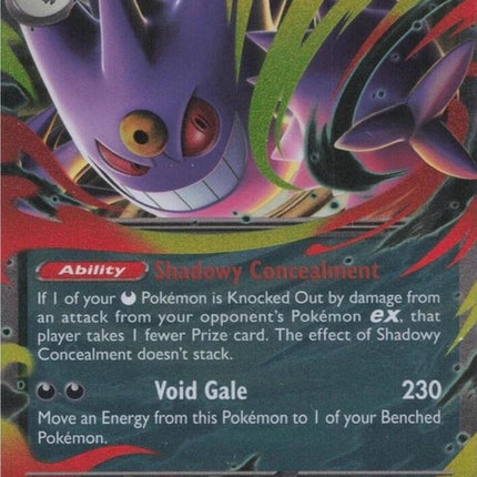 56-megagengarex