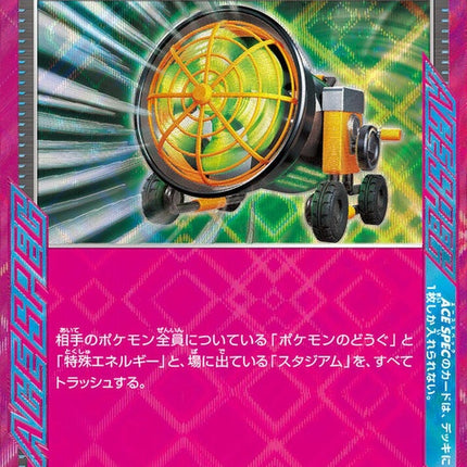 56-megatonblower