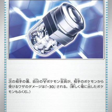 57-ironxdefense