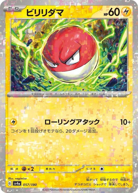 57-voltorb-mirrorholofoil