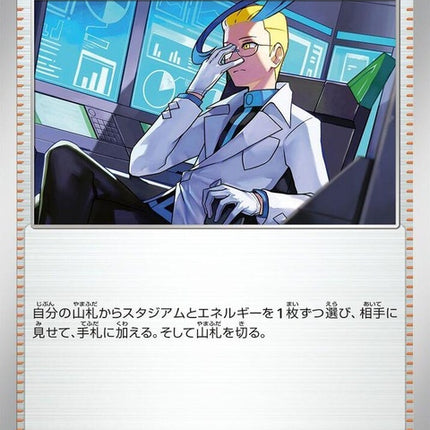 59-colressstenacity
