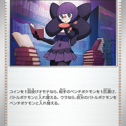 59-shauntal