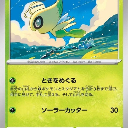 6-celebi