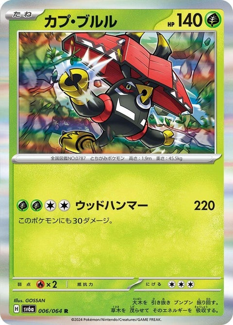 6-tapubulu