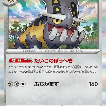60-bastiodon