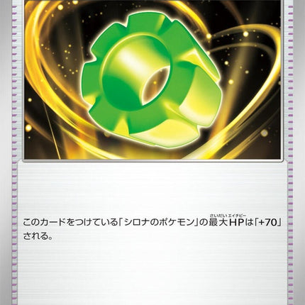 60-cynthiaspowerweight