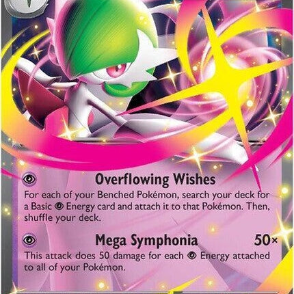 60-megagardevoirex