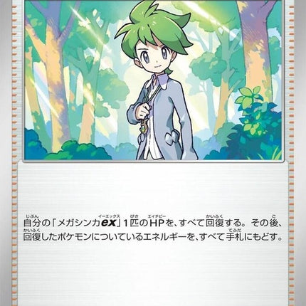 60-wallyscompassion