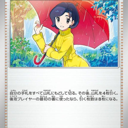 61-parasollady