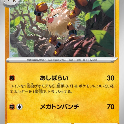 61-primeape