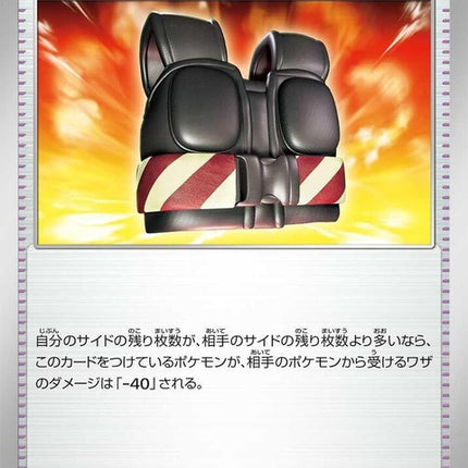 62-defiancevest