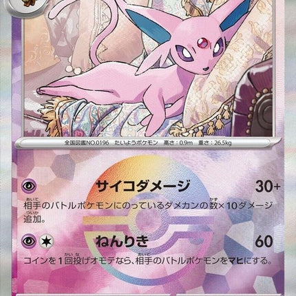 62-espeon-mirrorfoil