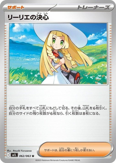 62-lilliesdetermination