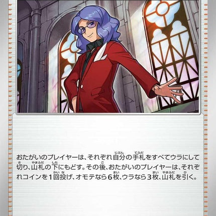 62-lucian