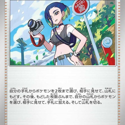 63-perrin