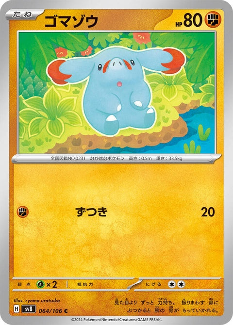 64-phanpy