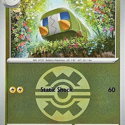 65-charjabug-quickball