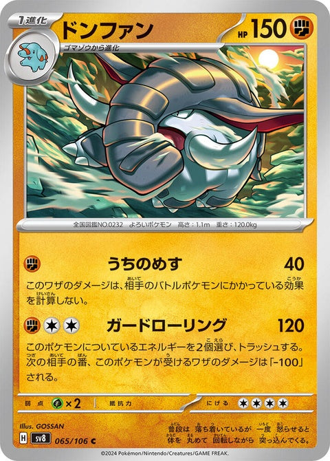 65-donphan