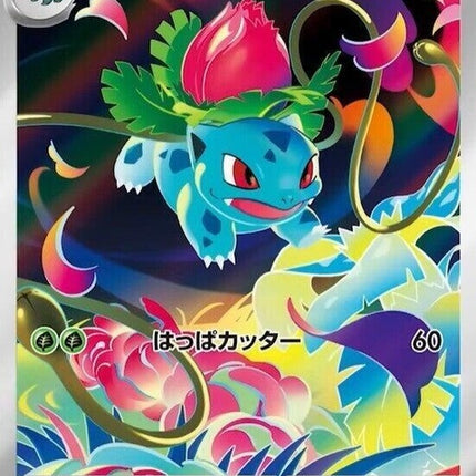 65-ivysaur