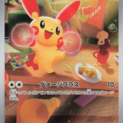 65-plusle