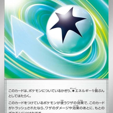 66-boomerangenergy