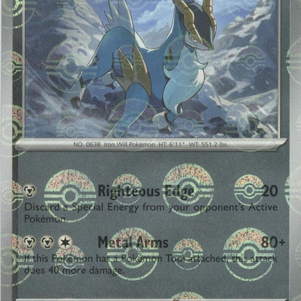 66-cobalion-pokeballpattern