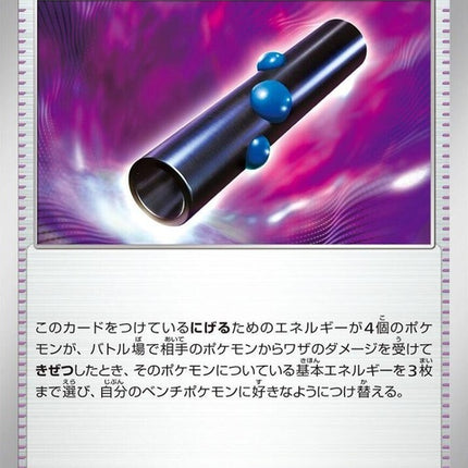 66-heavybaton