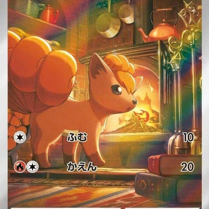 67-vulpix