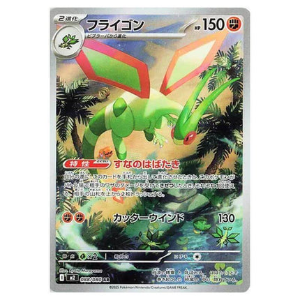Pokémon Inferno X Art Rares + - Collectible Trading Cards Featuring Unique Artwork and Rare Pokémon - KTM Collectibles 