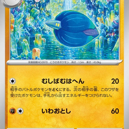68-glimmora