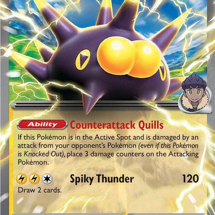 68-hopspincurchinex