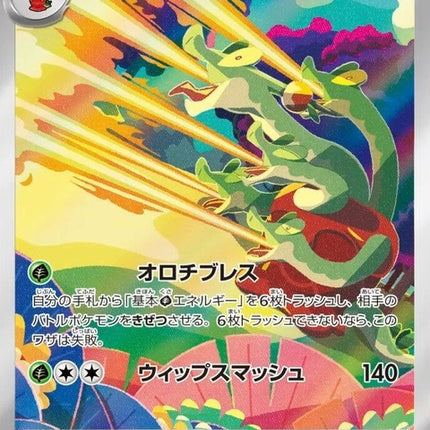 68-hydrapple