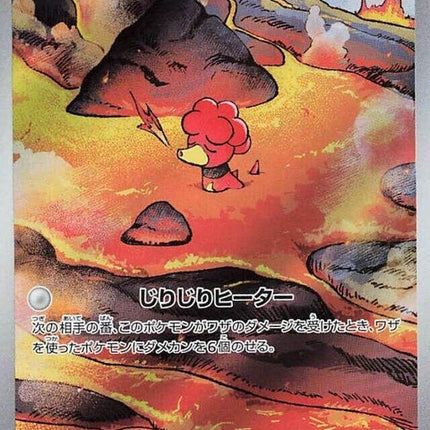 68-magby