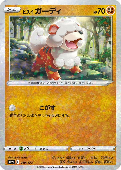 69-hisuiangrowlithe-mirrorholofoil