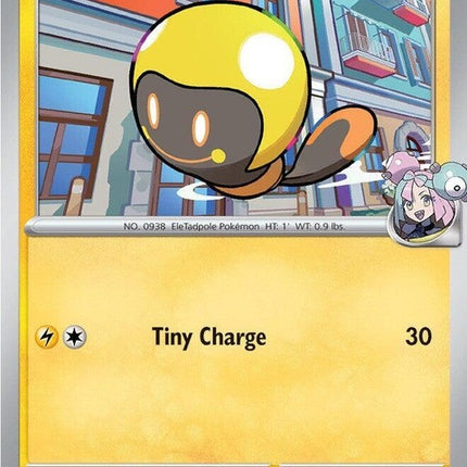 69-ionostadbulb