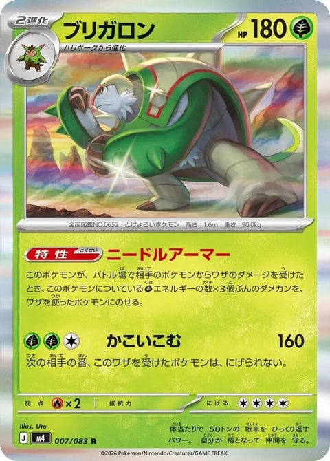 7-chesnaught