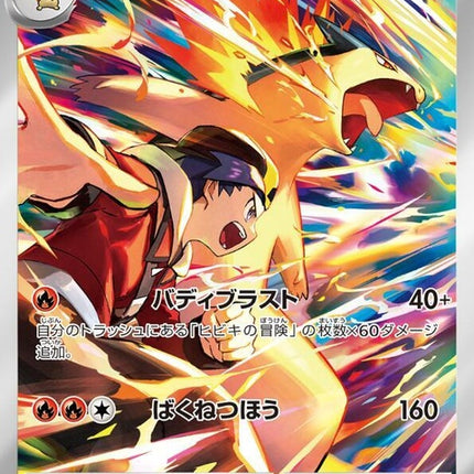 70-ethanstyphlosion