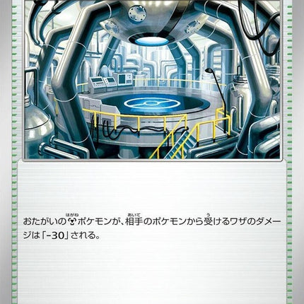 70-fullmetallab