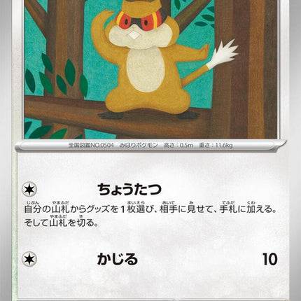 70-patrat