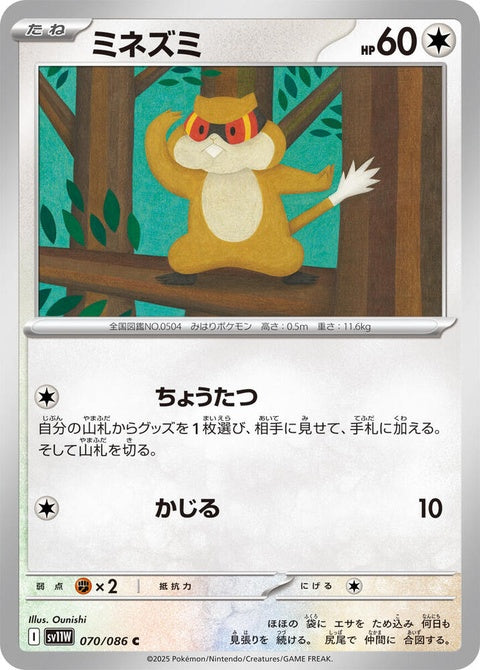70-patrat