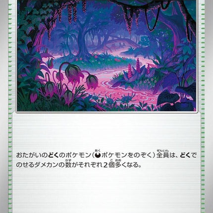 70-perilousjungle