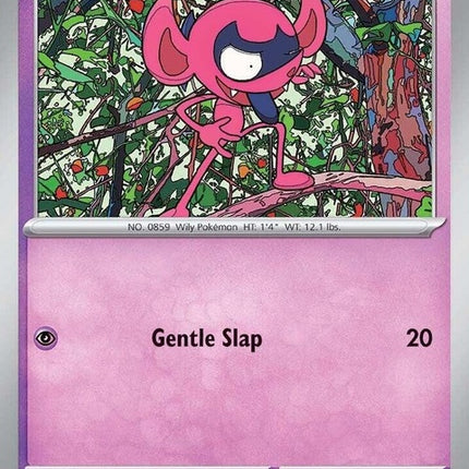 71-impidimp