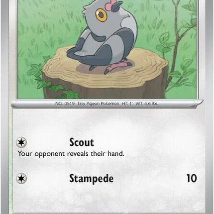 71-pidove