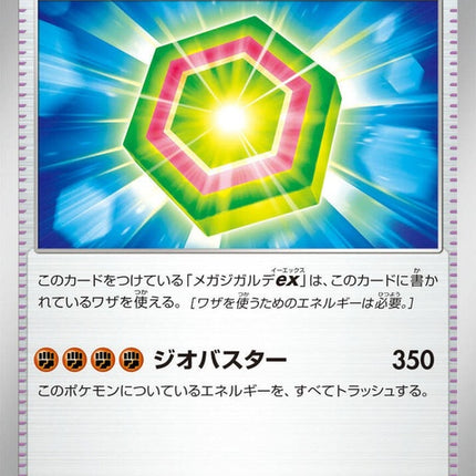 72-corememory