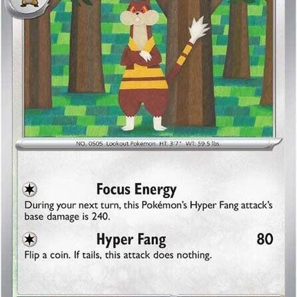 73-watchog