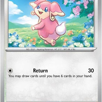 74-audino