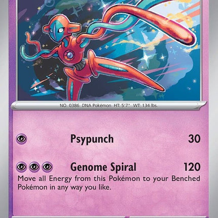 74-deoxys