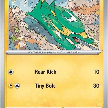 75-electrike