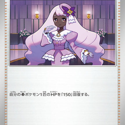 76-jacinthe